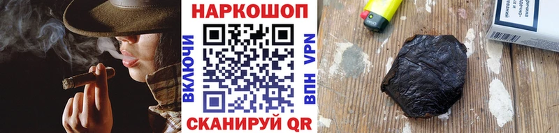 Купить закладку ГАШ  СК  Cocaine  МЕФ  Каннабис  Касимов