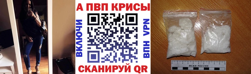Купить  Касимов  А ПВП СК 