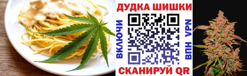 Купить где  Касимов  Cannafood конопля 