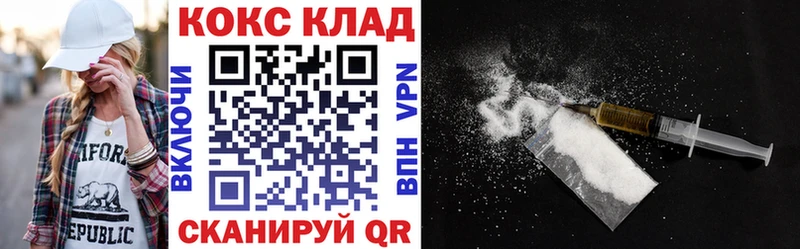 COCAIN 98%  Купить закладки  Касимов 