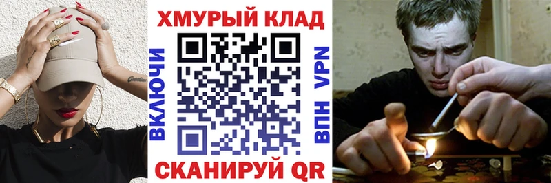 Купить закладки  Касимов  ГЕРОИН герыч 