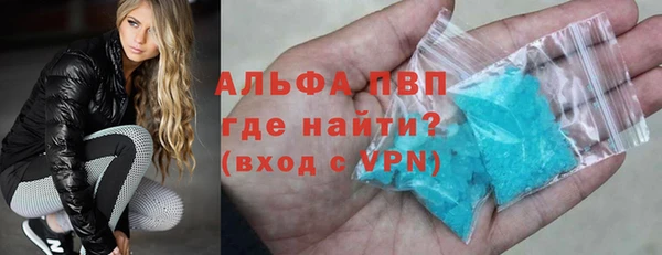 ALPHA-PVP Гусев