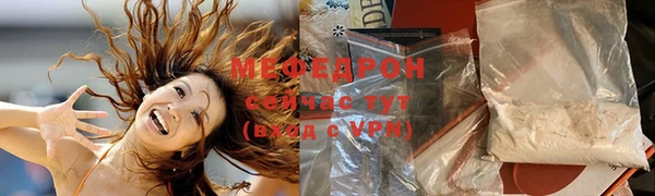 ALPHA-PVP Гусев