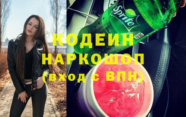 spice Гусиноозёрск
