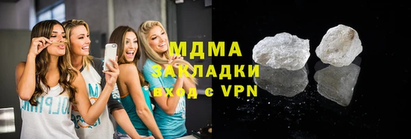 spice Гусиноозёрск