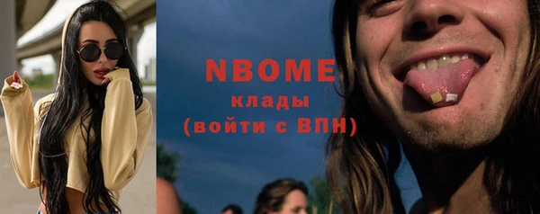 spice Гусиноозёрск