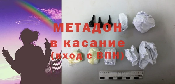 ALPHA-PVP Гусев