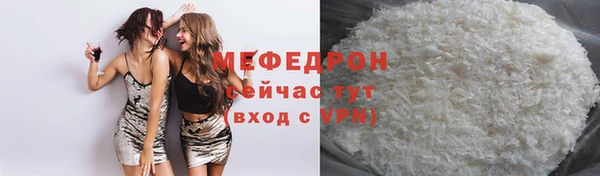 spice Гусиноозёрск