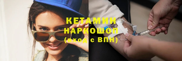 spice Гусиноозёрск