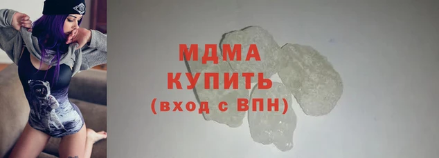 spice Гусиноозёрск