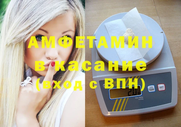 ALPHA-PVP Гусев