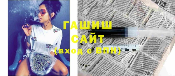 spice Гусиноозёрск