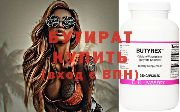 spice Гусиноозёрск