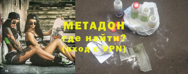ALPHA-PVP Гусев