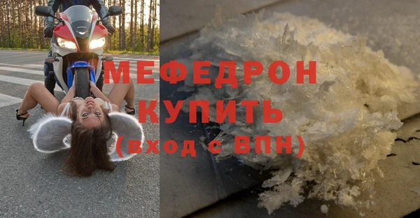 не бодяженный Гусь-Хрустальный