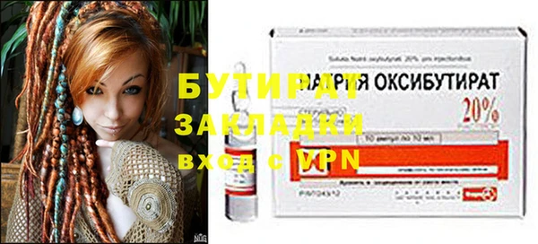 не бодяженный Гусь-Хрустальный