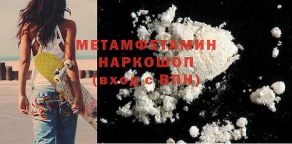 не бодяженный Гусь-Хрустальный