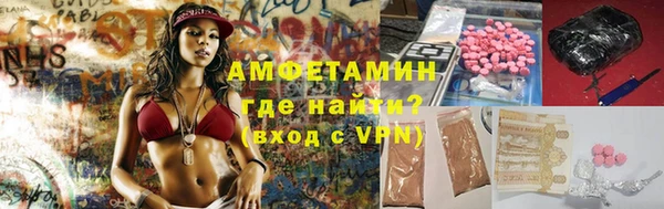 spice Гусиноозёрск