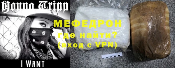 ALPHA-PVP Гусев