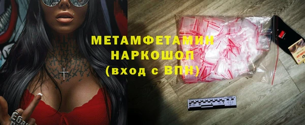 spice Гусиноозёрск