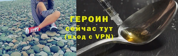 ALPHA-PVP Гусев