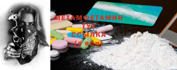 не бодяженный Гусь-Хрустальный