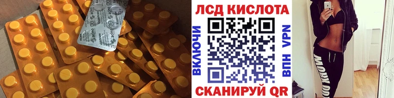 Лсд 25 экстази ecstasy  Купить  Касимов 