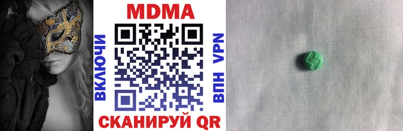 Купить где  Касимов  МДМА кристаллы 