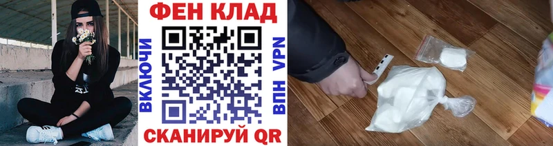 Первитин пудра  Купить где  Касимов 