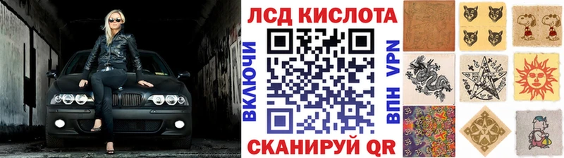 Наркотические марки 1500мкг  Купить где  Касимов 