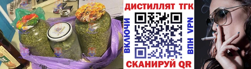 ТГК Wax  Купить закладки  Касимов 